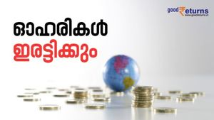 ഈയാഴ്ച ഓഹരി ഇരട്ടിയാക്കുന്ന 3 സ്‌മോള്‍ കാപ് കമ്പനികള്‍; നിങ്ങളുടെ പക്കലുണ്ടോ?