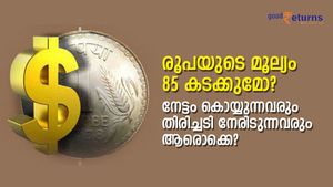 രൂപ ഇനിയും ദുര്‍ബലമായാല്‍ നേട്ടം കൊയ്യുന്നവരും തിരിച്ചടി നേരിടുന്നവരും ആരൊക്കെ?