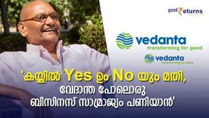 ആക്രികടയിൽ നിന്ന് വേദാന്ത എന്ന ബിസിനസ് സാമ്രാജ്യത്തിലേക്ക്; അതിശയം അനിൽ അ​ഗർവാളിന്റെ വിജയകഥ
