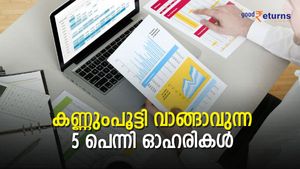 2023-ലേക്ക് തീര്‍ച്ചയായും പരീക്ഷിക്കാവുന്ന 5 പെന്നി ഓഹരികള്‍; നോക്കുന്നോ?