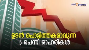 കൈപൊള്ളാതെ നോക്കാം; 2023-ല്‍ പൊട്ടിത്തകരാവുന്ന 5 പെന്നി ഓഹരികള്‍