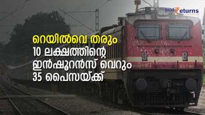 തീവണ്ടി യാത്രകളിലെ കവർച്ചകൾ 35 പൈസയ്ക്ക് ഇൻഷൂർ ചെയ്യാം; ടിക്കറ്റെടുക്കുന്നതിന് മുൻപ് ഇക്കാര്യം ശ്രദ്ധിക്കൂ