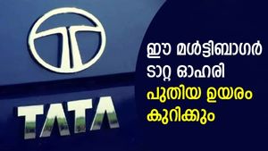 കാറ്റ് അനുകൂലം! ഈ മള്‍ട്ടിബാഗര്‍ ടാറ്റ ഗ്രൂപ്പ് ഓഹരി പുതിയ ഉയരം കുറിക്കും; വാങ്ങുന്നോ?