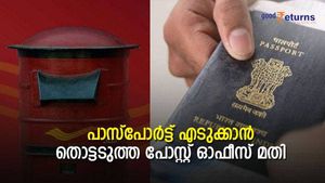 ആശങ്ക വേണ്ട; നടന്ന് തളരേണ്ട; പാസ്പോർട്ട് എടുക്കാൻ തൊട്ടടുത്ത പോസ്റ്റ് ഓഫീസ് മതി; എളുപ്പ വഴിയിതാ