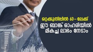 ഒറ്റക്കുതിപ്പില്‍ 60-ലെത്തും; ഇപ്പോള്‍ പിടിച്ചാല്‍ കുറഞ്ഞ റിസ്‌കില്‍ ഇരട്ടി ലാഭം നേടാം; വാങ്ങുന്നോ?