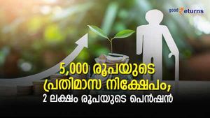മുടങ്ങില്ല ഈ പെൻഷൻ; മാസം 5,000 രൂപ നിക്ഷേപിക്കാനുണ്ടോ? 2 ലക്ഷം പെന്‍ഷന്‍ വാങ്ങാന്‍ വകുപ്പുണ്ട്