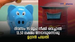 ദിവസം 95 രൂപ നീക്കി വെച്ചാല്‍ 13.50 ലക്ഷമായി തിരികെ എടുക്കാം; പോസ്റ്റ് ഓഫീസിന്റെ ഉ​ഗ്രൻ പദ്ധതി