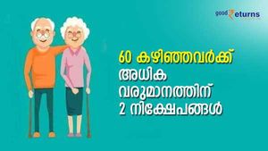 പ്രായം കൂടുന്നതിന് അനുസരിച്ച് ചെലവ് കൂടും; 60 കഴിഞ്ഞവര്‍ക്ക് അധിക വരുമാനത്തിന് 2 നിക്ഷേപങ്ങള്‍ നോക്കാം