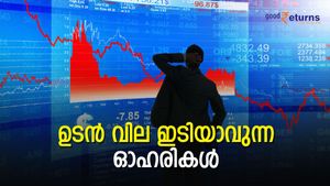 ഷോര്‍ട്ട് സെല്‍ പരിഗണിക്കാം; ഉടന്‍ വില ഇടിയാവുന്ന 2 ഓഹരികള്‍; നോക്കിവെച്ചോളൂ