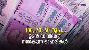 100, 70, 50 രൂപ... ഉടന്‍ ഡിവിഡന്റ് നല്‍കുന്ന 34 ഓഹരികള്‍; കൈവശമുണ്ടോ?