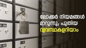 ബാങ്കില്‍ ലോക്കര്‍ സേവനം ആരംഭിക്കാന്‍ സ്ഥിര നിക്ഷേപം ആവശ്യമോ? പുതുക്കിയ ലോക്കര്‍ നിയമം പറയുന്നതെന്ത്