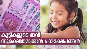 മക്കളോടൊപ്പം വളരണം അവർക്കുള്ള സമ്പാദ്യവും; കുട്ടികളുടെ ഭാവി സുരക്ഷിതമാക്കാൻ 6 നിക്ഷേപങ്ങൾ