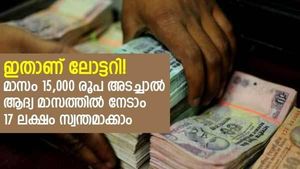 മാസം 15,000 രൂപ അടയ്ക്കാനുണ്ടോ? ആദ്യ മാസത്തിൽ നേടാം 17 ലക്ഷം; ഇതാണ് ലോട്ടറി! 