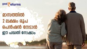 വിരമിക്കുമ്പോള്‍ മാസ ചെലവിന് 2 ലക്ഷമെങ്കിലും കരുതേണ്ടേ? മാസം നിക്ഷേപിക്കാം 5,000 രൂപ; സർക്കാർ പദ്ധതിയിങ്ങനെ