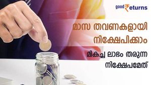 ദീര്‍ഘകാലത്തേക്ക് മാസ തവണകളായി നിക്ഷേപം തുടങ്ങാം; എസ്‌ഐപിയോ പിപിഎഫോ? ഏതാണ് അനുയോജ്യം