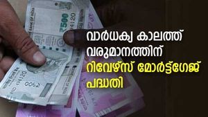 വരുമാനം ഓർത്ത് ടെൻഷൻ വേണ്ട; 60 കഴിഞ്ഞവര്‍ക്ക് മാസ വരുമാനം ഉറപ്പാക്കാൻ ഈ ബാങ്ക് പദ്ധതി നോക്കാം