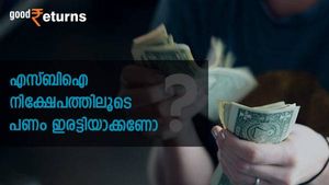 എസ്ബിഐ നിക്ഷേപ പദ്ധതിയില്‍ നിങ്ങളുടെ പണം ഇരട്ടിയാക്കണോ? പലിശയും കാലാവധിയും അറിയാം