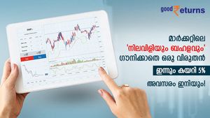 അപായമണി മുഴക്കി വിപണി; 'മൈന്‍ഡ്' ചെയ്യാതെ ഒരു കുഞ്ഞന്‍ ടെലികോം ഓഹരി; 5% കയറ്റം, ബ്രേക്കൗട്ട്!