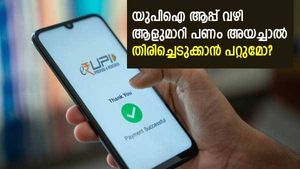 അബദ്ധം പറ്റിയോ? യുപിഐ ആപ്പ് വഴി ആളുമാറി പണം അയച്ചാല്‍ തിരിച്ചെടുക്കാന്‍ പറ്റുമോ? അറിയേണ്ടതെല്ലാം