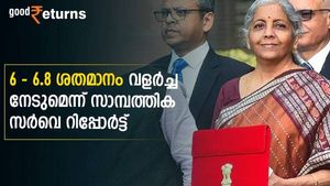 2023-24 ൽ ജിഡിപി വളർച്ച കുറയും; 6- 6.8 ശതമാനമാകുമെന്ന് സാമ്പത്തിക സർവെ റിപ്പോർട്ട് 