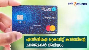 എസ്ബിഐ കാര്‍ഡ് ഉടമകളാണോ? കാ‌ർഡ് എടുക്കാൻ ഉദ്യേശമുണ്ടോ? ഈടാക്കുന്ന നിരക്കുകളറിയാം