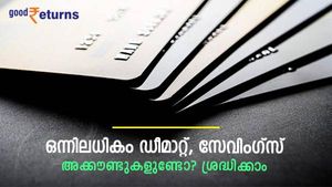 ഒന്നിലധികം ഡീമാറ്റ്, സേവിം​ഗ്സ് അക്കൗണ്ടുകളുണ്ടോ? അക്കൗണ്ടുകൾ പ്രവർത്തന രഹിതമാകാം; ശ്രദ്ധിക്കാം
