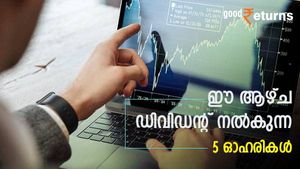 2 രൂപ മുതൽ 28 രൂപ വരെ; ഈ ആഴ്ച ഡിവിഡന്റ് നൽകുന്ന 5 ഓഹരികൾ; കൈവശമുണ്ടോ?