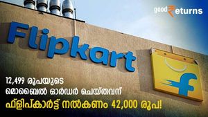 പണം നൽകിയിട്ടും ഫോൺ കിട്ടിയില്ല; 12,499 രൂപയുടെ ഫോണിന് ഫ്‌ളിപ്കാര്‍ട്ട് നല്‍കണം 42,000 രൂപ!