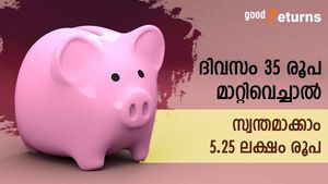 ദിവസം 35 രൂപ മാറ്റിവെച്ചാൽ 5.25 ലക്ഷം രൂപ നേടാം; മക്കളുടെ ഭാവിക്ക് വേണ്ടിയാകാം കരുതൽ