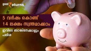 5 വർഷം കൊണ്ട് 14 ലക്ഷം സ്വന്തമാക്കാം; ബാങ്കിനേക്കാളും പലിശ; റിസ്ക് ഫ്രീ നിക്ഷേപം നോക്കുന്നോ