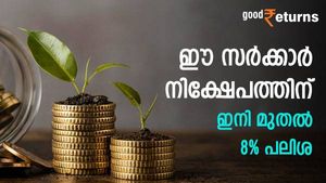 മുതിര്‍ന്ന പൗരന്മാര്‍ക്ക് പുതുവര്‍ഷ സമ്മാനം; ഈ സര്‍ക്കാര്‍ നിക്ഷേപത്തിന് ഇനി മുതല്‍ 8% പലിശ; നോക്കുന്നോ