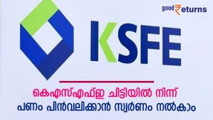 കെഎസ്എഫ്ഇയിൽ നിന്ന് ചിട്ടിത്തുക സ്വന്തമാക്കാൻ സ്വർണം ജാമ്യമായി നൽകാം; നേട്ടങ്ങളറിയാം