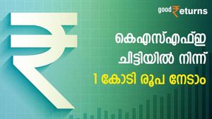 കെഎസ്എഫ്ഇ ചിട്ടിയിൽ നിന്ന് 1 കോടി രൂപ നേടാം; അവസരം ജനുവരിയിൽ തീരും; ഇതാണ് ലോട്ടറി