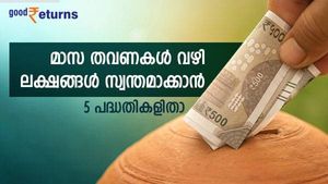 മാസ തവണകള്‍ വഴി ലക്ഷങ്ങള്‍ സ്വന്തമാക്കാം; ഒപ്പം ജീവിതം സുരക്ഷിതമാക്കാം; 5 എല്‍ഐസി പോളിസികളിറയാം