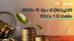 ദിവസം 85 രൂപ മാറ്റിവെച്ചാൽ നേടാം 9.50 ലക്ഷം; ജീവിതം ആനന്ദമാക്കാൻ സർക്കാർ ​ഗ്യാരണ്ടിയുള്ള നിക്ഷേപമിതാ