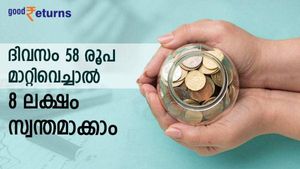 ദിവസം 58 രൂപ മാറ്റിവെച്ചാൽ 8 ലക്ഷം സ്വന്തമാക്കാൻ സാധിക്കുന്നൊരു പദ്ധതി; പണത്തിന് സർക്കാർ ​ഗ്യാരണ്ടി