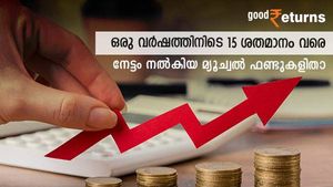 ഒരു വർഷം കൊണ്ട് 15% വരെ ആദായം; 10,000 രൂപയുടെ എസ്ഐപിയിൽ നിന്ന് 10,000 രൂപ ലാഭം; നോക്കുന്നോ ഈ ഫണ്ടുകൾ