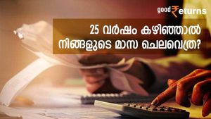 50,000 രൂപ മാസ ചെലവുള്ള വ്യക്തിക്ക് 25 വർഷത്തിന് ശേഷമുള്ള ചെലവെത്ര? വിരമിക്കുമ്പോൾ എത്ര തുക കരുതണം