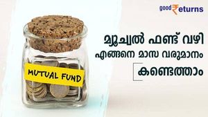 മ്യൂച്വല്‍ ഫണ്ട് വഴി എങ്ങനെ മാസ വരുമാനം നേടാം; മാസം 10,000 രൂപ നേടാൻ നിക്ഷേപിക്കേണ്ടത് ഇങ്ങനെ