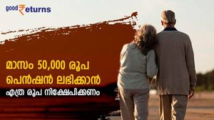 മാസം 50,000 രൂപ പെൻഷൻ ലഭിക്കാൻ എത്ര രൂപ നിക്ഷേപിക്കണം; എൻപിഎസിന്റെ കണക്കുകളറിയാം
