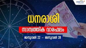 ഈ നാളുകാർക്ക് അപ്രതീക്ഷിത നഷ്ടങ്ങൾ സംഭവിക്കാം, ലാഭസാധ്യത വാഹന വിൽപ്പന രംഗത്ത് - വാരഫലം അറിയാം