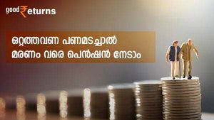 10 ലക്ഷം രൂപ അടച്ചാൽ മരണം വരെ 50,000 രൂപ പെൻഷൻ നേടാം; സർക്കാർ ​ഗ്യാരണ്ടിയുള്ള പെൻഷൻ പ്ലാൻ നോക്കുന്നോ