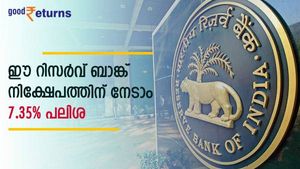 ഈ റിസര്‍വ് ബാങ്ക് നിക്ഷേപത്തിന് നേടാം 7.35% പലിശ; സ്ഥിര വരുമാനം പ്രതീക്ഷിക്കുന്നവര്‍ക്ക് ചേരാം