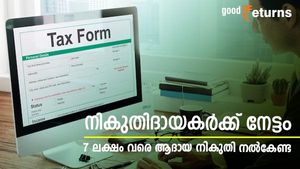 ബജറ്റ് 2023; 7 ലക്ഷം വരെ ആദായ നികുതി നൽകേണ്ട; സാധാരണക്കാർക്കുള്ള ബജറ്റ് പ്രഖ്യാപനങ്ങൾ 