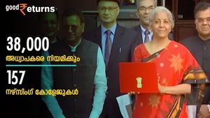 ബജറ്റ് 2023; പാൻ കാർഡ് തിരിച്ചറിയൽ രേഖയാക്കും; 38,000 അധ്യാപകരെ നിയമിക്കും, 157 നഴ്സിം​ഗ് കോളേജുകൾ