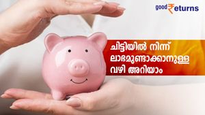 ചിട്ടയിൽ നിന്ന് ലാഭമുണ്ടാക്കാനുള്ള വഴി; കെഎസ്എഫ്ഇ ചിട്ടിയിലെ സിഎസ്ഡിടി അക്കൗണ്ട് അറിയുമോ? 