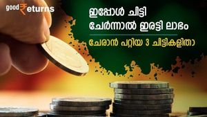 സ്‌കീം കാലാവധി നീട്ടി; ഇപ്പോള്‍ ചിട്ടി ചേര്‍ന്നാൽ 1 കോടി വരെ നേടാൻ അവസരം; ചേരാൻ പറ്റിയ 3 ചിട്ടികളിതാ