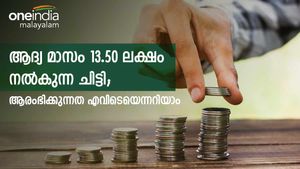 15,000 രൂപയിൽ തുടങ്ങുന്ന മാസ അടവ്; ആദ്യ മാസം 13.50 ലക്ഷം രൂപ നേടാം; നോക്കുന്നോ ഈ റെ​ഗുലർ ചിട്ടി