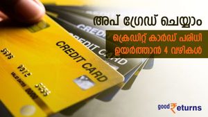 ക്രെഡിറ്റ് കാർഡിൽ തുടക്കകാരനാണോ? ക്രെഡിറ്റ് കാർഡ് പരിധി ഉയർത്താം; വഴികളിങ്ങനെ