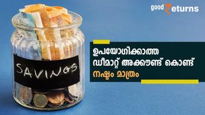 ഉപയോ​ഗിക്കാത്ത ഡീമാറ്റ് അക്കൗണ്ട് പ്രശ്നക്കാരനാണോ? എങ്ങനെ അക്കൗണ്ട് അവസാനിപ്പിക്കാം
